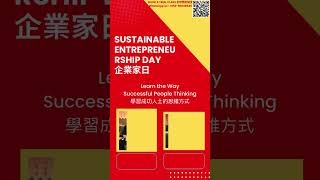 Learn How To Think Like Successful Sustainable Entrepreneurs On Sustainable Entrepreneurship Day