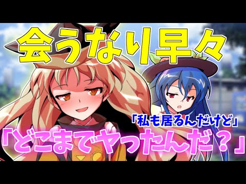 ゆっくり茶番劇 摩多羅さんに会うなり早々進展を聞かれる 自称神様が現れた 7日目