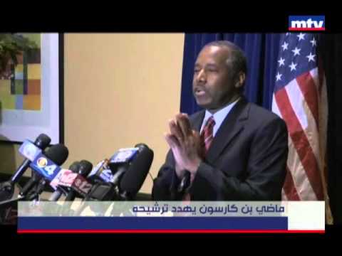    07 11 2015 ماضي بن كارسون يهدد ترشيحه