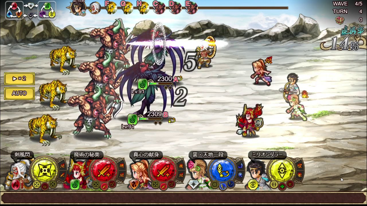 インサガec 神々の試練 風 サガスカーレットグレイス縛り 3 8 クリア動画 Youtube