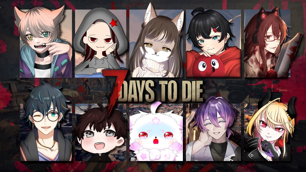 7 Days to Die 】 毎週月曜 せっちゃん＆ニムさん主催の7大豆で