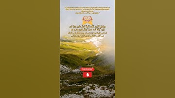 س: اللّٰہ کہ نزدیک عجیب بات کون سی ہے؟A:Surat No 13 : سورة الرعد - Ayat No 7