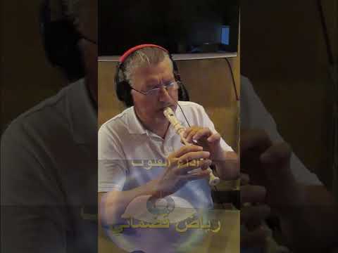 ساسوكي موسيقى الشاره مع الفلوت اكسبلور الرياض Cartoon Animation كرتوناطفال