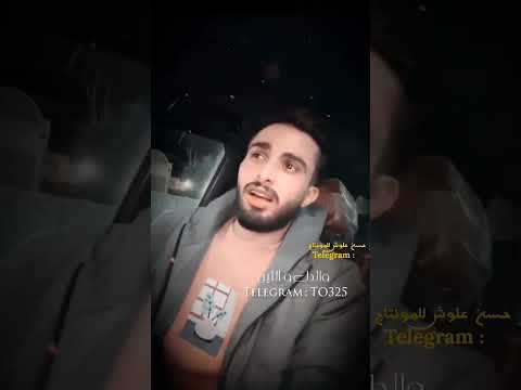 عبدالله آل فروان فيك هايم