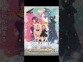 spy x family código blanco la pelicula. muy divertida