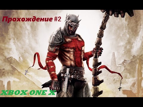 Video: Dante's Inferno I RUSE Sada Su Kompatibilni S Unatrag Na Xbox Oneu