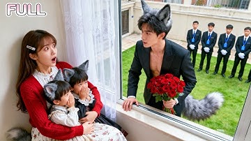 Took 3 Wild Nights to Get Pregnant—Vanished. Werewolf CEO Has the City Searching… She’s His Forever.