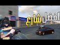 اسيتوكورسا تجربة الشارع الجديد حواري موف اعلان عن منتج الكل يحبه راح يتوفر في المتجر قريباT300 اسيتوكورسا تجربة الشارع الجديد حواري موف اعلان عن منتج الكل يحبه راح يتوفر في المتجر قريباT300