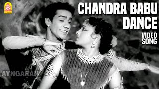 தந்தானே தந்தான தந்தானே | Thandhane Thana - HD Video Song | Kathavarayan | Sivaji Ganesan | Savithri