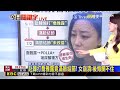 最新》赴韓打喬雅露竟滿臉結節！女崩潰：後悔攔不住@newsebc