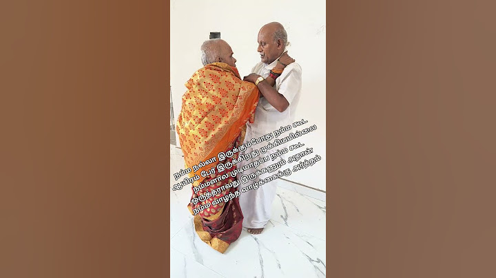 கணவன் மனைவி பாசம் #family #amma #appa #appaamma #அம்மா #அப்பா #fatherlove #motherlove  #tamilsong