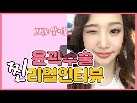 💯✔눈 ✔코 ✔안면윤곽💯 압구정성형외과에서 한번에 🌷