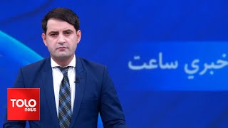 TOLOnews - 7pm News - 03 May 2024 - د طلوع نیوز د ۷ بجو خبرونه - د ۱۴۰۳ لمریز کال د غویې ۱۴مه نېټه