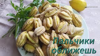 Вкусное и полезное домашнее печенье.Без яиц. Проверенный рецепт.