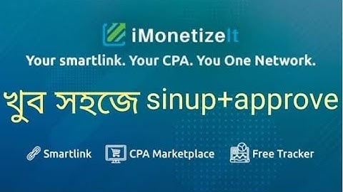 How to Create and Approved  iMonetizeIt Account bangla tutorial 2022.