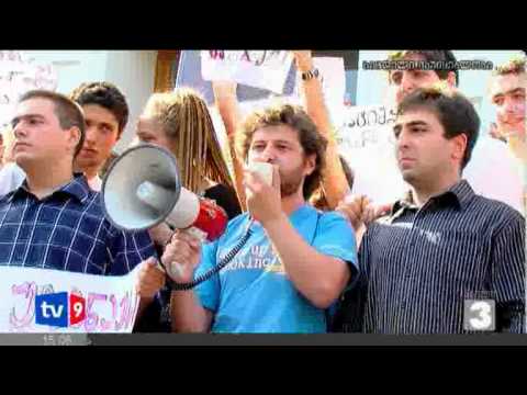 ახალი 3 | აქცია ფილარმონიასთან | 23.09.12