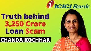 ICICI Bank Chanda Kochhar Scandal Case Study in Hindi