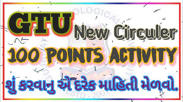 100 points Activity for GTU Engineering Students l GTU Latest Circuler #gtulatestnews #newstoday