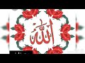 صور لكلمة الله