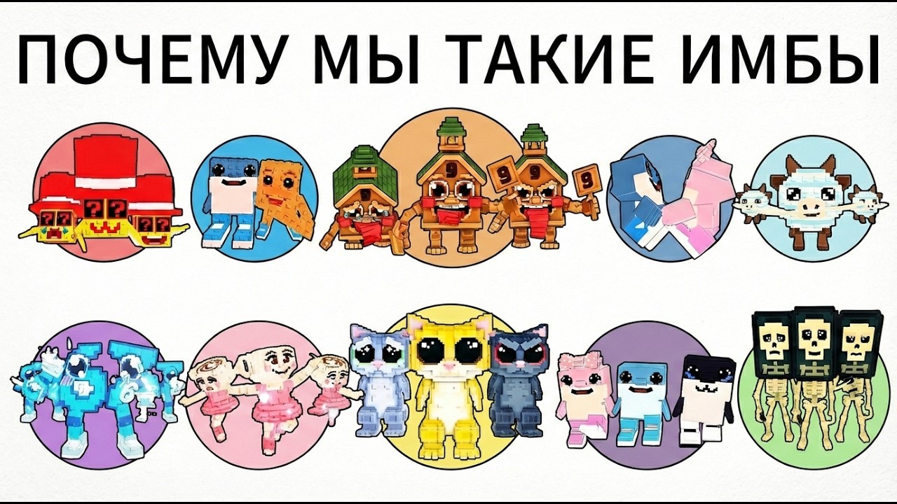 Что будет если все детские Brainrot встретятся между собой? 😂 (Мем)