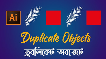 How to Duplicate Objects - Transform Again - Illustrator Tutorials