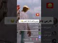 لوك عيسى
