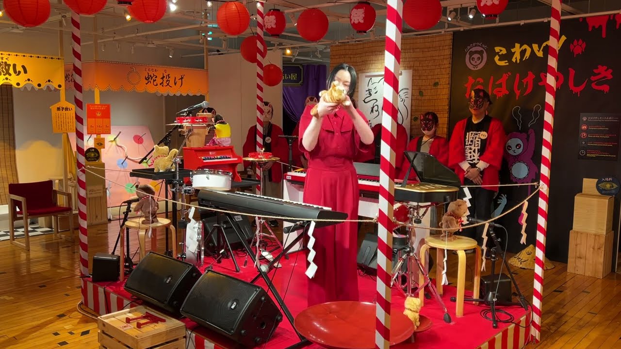 ふくしひとみのたぬき縁日 閉会の儀