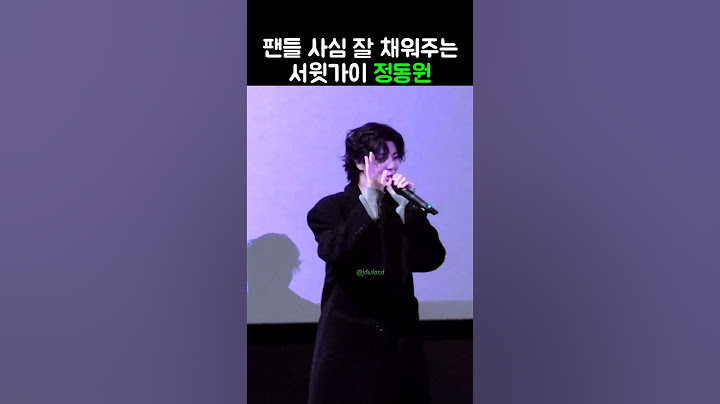 정동원 팬사랑 화학반응 ㅋㅋㅋ #정동원 #성탄총동원더무비 #CGV #무대인사 #정동원무대인사 #용산아이파크몰 #shorts