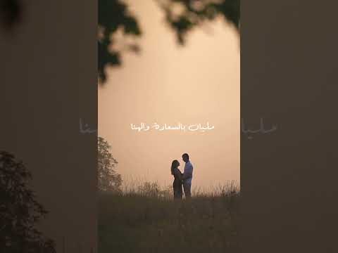 بيت صغير اغنية ديو رنان يوسف حصري   جديد اغاني اكسبلور ترند حب