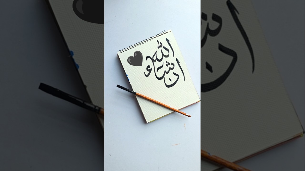 Insha Allah Arabic calligraphy painting using black ink #islamicart #arabic #art #artshorts