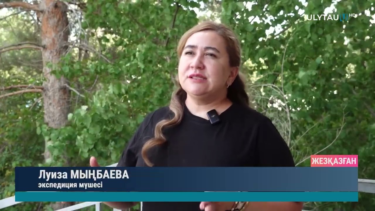 ҚАНЫШ СӘТБАЕВ ЖҮРГЕН ТАРИХИ ЖОЛДАҒЫ – ТАНЫМДЫҚ ЭКСПЕДИЦИЯ