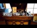 有楽町で逢いましょう/フランク・永井