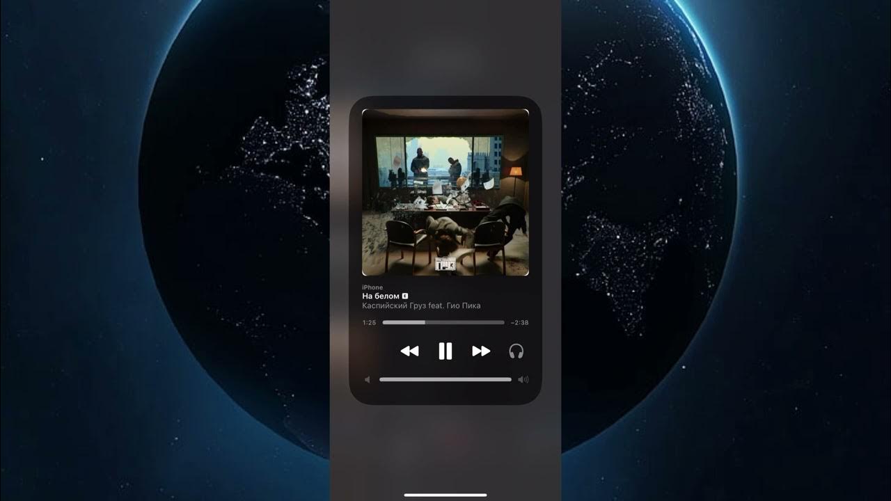 каспийский груз feat. каспийский груз гио пика на белом 2023. каспийский груз гио пика на белом 2023. на белом каспийский груз feat. каспийский груз, гио пика.