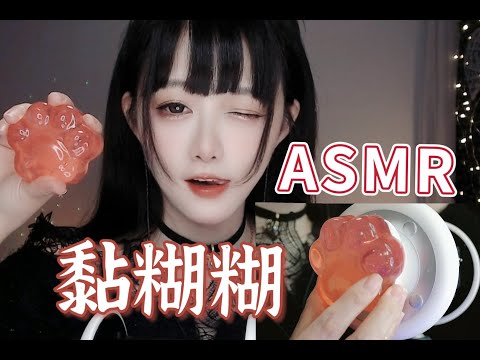 ASMR Ear Massage (Relaxing,Slow)👂纯享版黏糊糊的声音，耳朵马沙鸡，舒服💤【No talking】