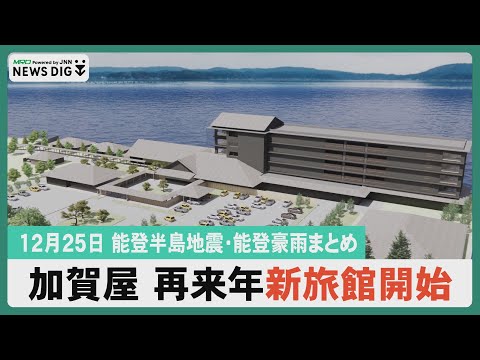 新能登・加賀漂流物語 新能登・加賀漂流物語 Amazon.co.jp: 漂流 (新潮文庫) : 昭