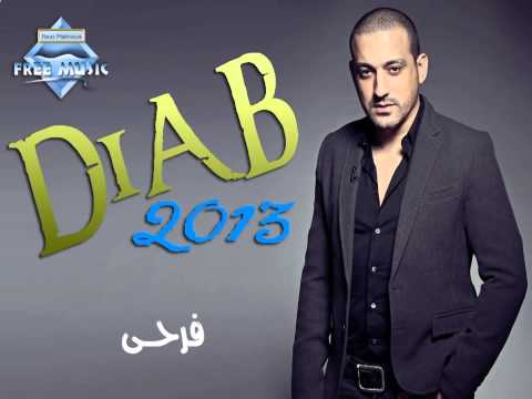   دياب فرحي