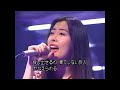 中山美穂(Miho Nakayama) - あなたになら... 1993 HD