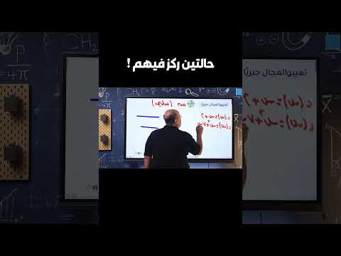 في الريل دا تركاية محدش كان عايزك تعرفها 