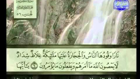 سورة التحريم الشيخ خالد القحطاني