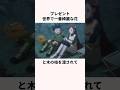 「パームとデートした」ゴンについて解説 #アニメ #ハンターハンター #hunterxhunter #anime