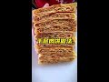 Thousand-layer meat pie recipe food tutorial