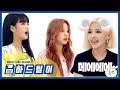 [주간아 미방] 동물 친구들이 스튜디오에 출몰?! (여자)아이들 민니&우기의 의성어 스피드 퀴즈! l EP.413