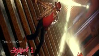 அரண்மனை2 video