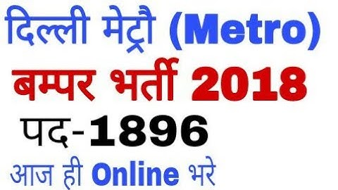 Delhi metro recruitment 2018- Syllabus,exam pattern- Online College info