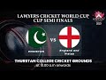 Lawyers cricket world cup 2023  pakistan vs barristers of england and wales