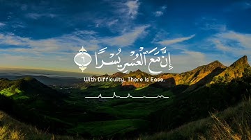 تلاوة هادئة جدا  | نصف ساعة تعزلك عن كل مايحيط بقلبك 💚😌#quran #القرآن_الكريم