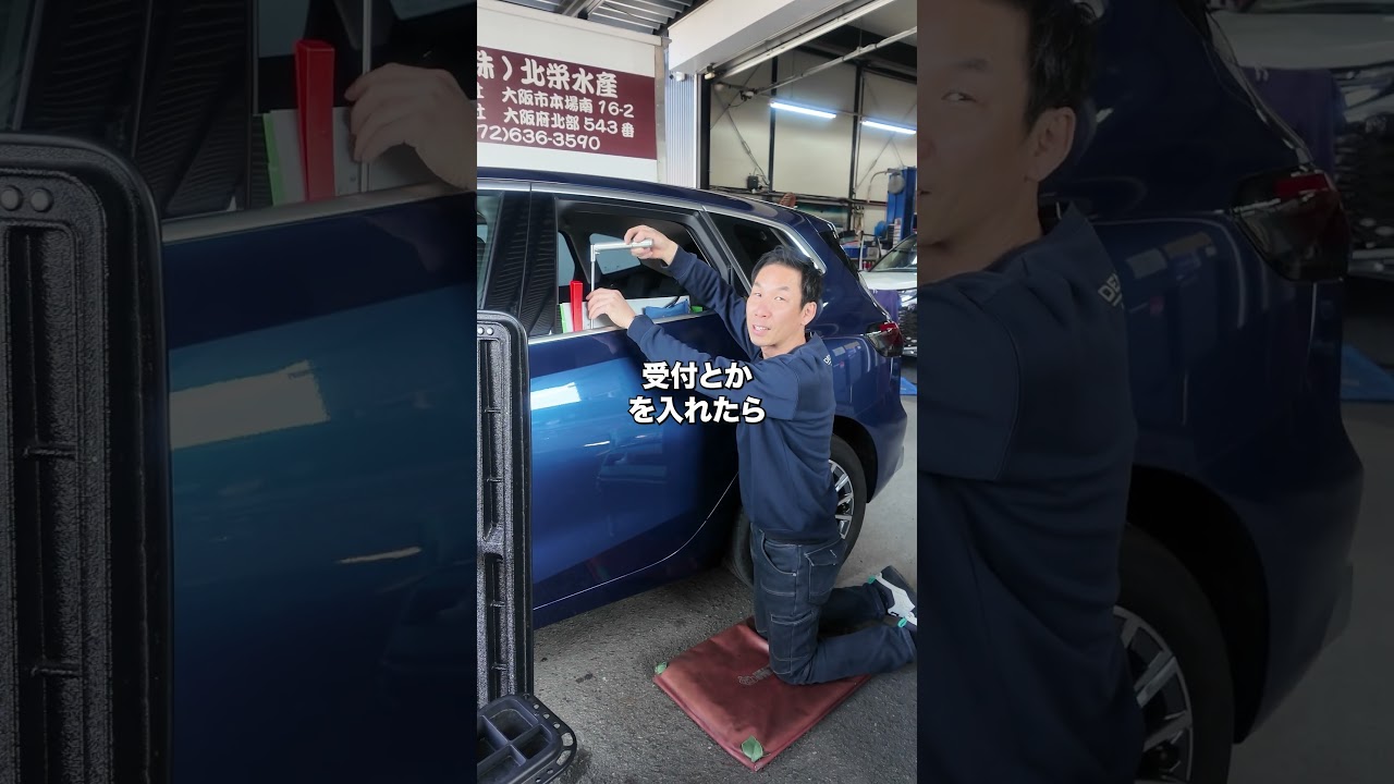 BMW2シリーズドアのヘコミを塗装しないデントリペアで修理