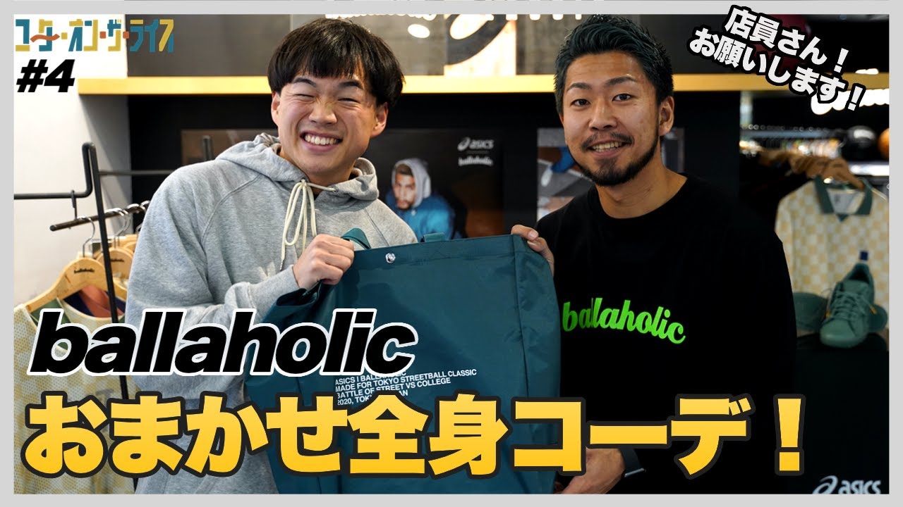 ボーラホリック　インナー　L ネイビー　上下セットアップ ボーラホリック インナー L ネイビー 上下セットアップ