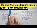 Second Line Of Defence Immune System | Natural Killer Cell | Inflammatory Response