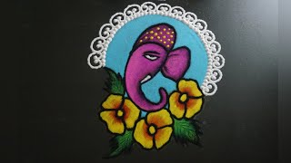 Ganesha Rangoli Design || Ganpati Special Rangoli || Ganesh Chaturthi Rangoli || Rangoli Design